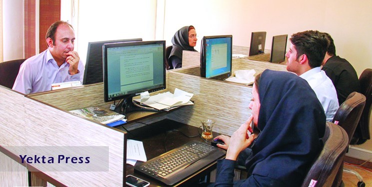 مجلس با طراحی سامانه نظارت و ارزیابی آموزش کارکنان دولت موافقت کرد