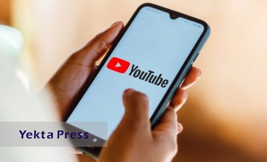 معروف‌ترین سرویس ویدئویی به جاسوسی متهم شد