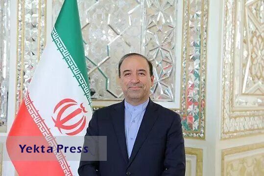 سفیر ایران در کویت: ایران همواره به تداوم تعامل سازنده با آژانس تاکید دارد