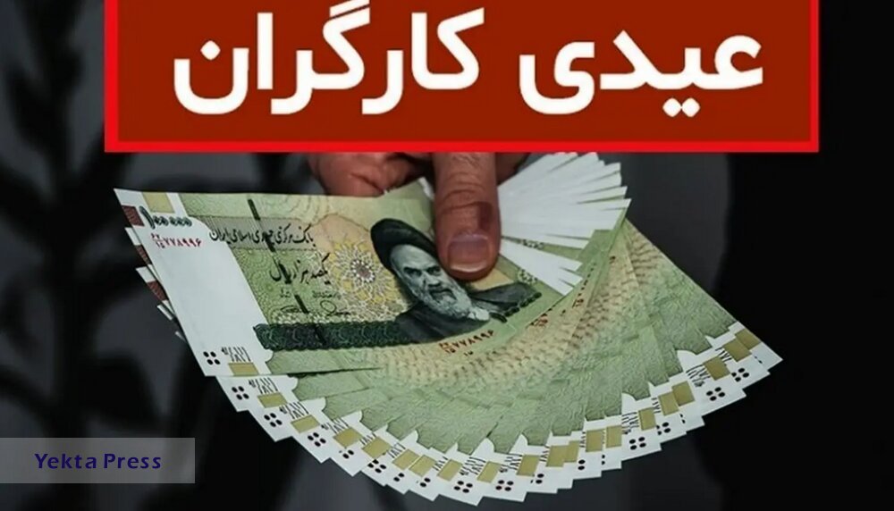 ع 16 میلیون تومانی شد؟