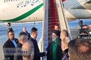 رئیس‌جمهور وارد مسکو شد