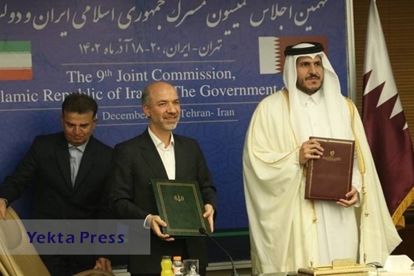 امضا سند همکاری‌های اقتصادی ایران و قطر