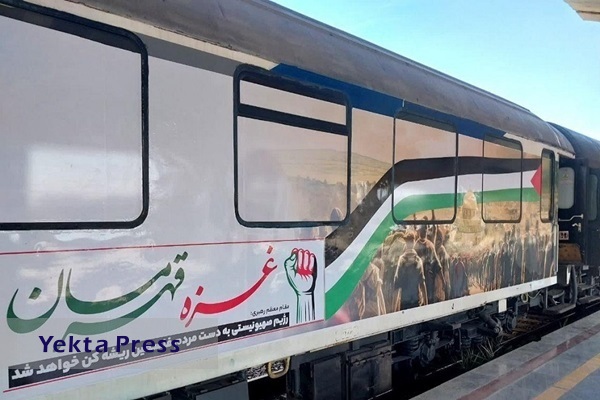 راه‌آهن:قطار ترکیبی تهران کربلا در هفته یک بار تردد می‌کند