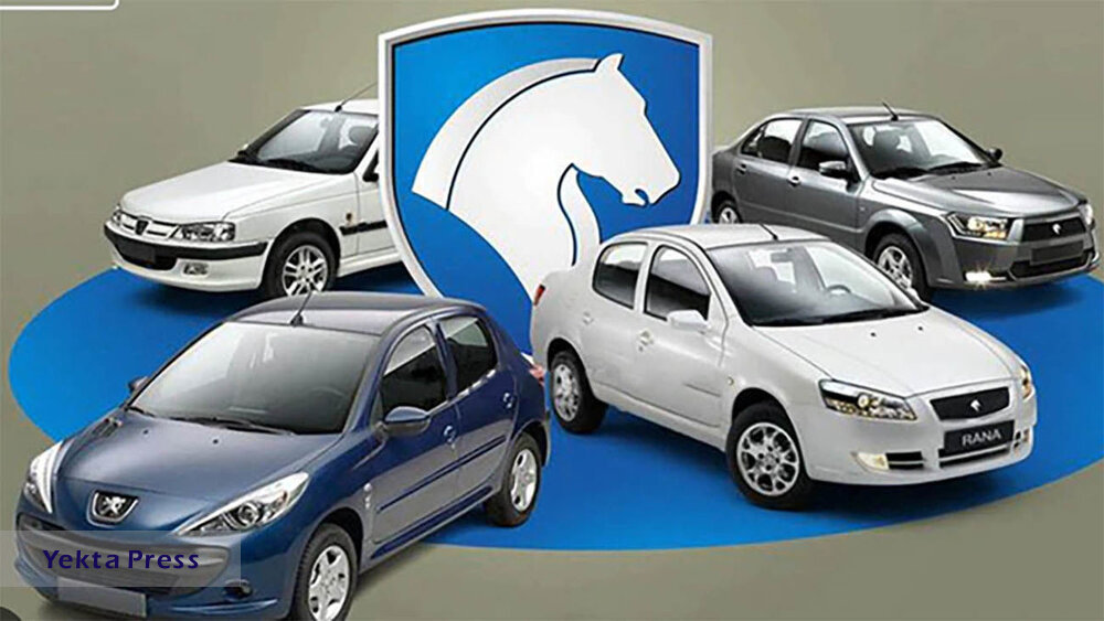 فروش خودرو با تحویل یک هفته ای + شرایط و قیمت
