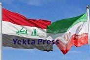 امضای تفاهمنامه مشترک میان وزرای ارتباطات ایران و عراق