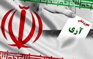۱۲ فروردین، اراده ملی ایرانیان بر سرنوشت خود تثبیت شد