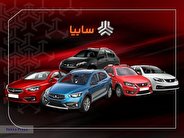 جزئیات فروش فوق العاده سایپا ویژه عید سعید فطر اعلام شد
