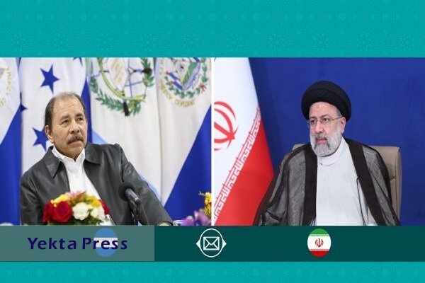 قدردانی رییسی از ابراز همدردی رییس‌جمهور نیکاراگوئه با ایران