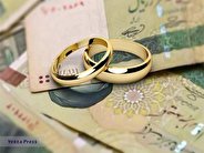 نحوه دریافت وام ازدواج در سال ١۴٠٣ چگونه است؟