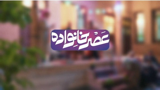 «من و بابام، شما همه!»