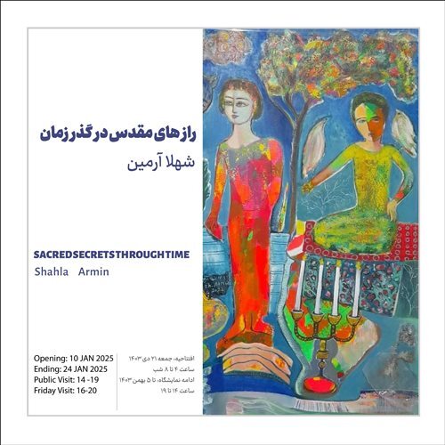 گالری گردی روزهای آخر هفته