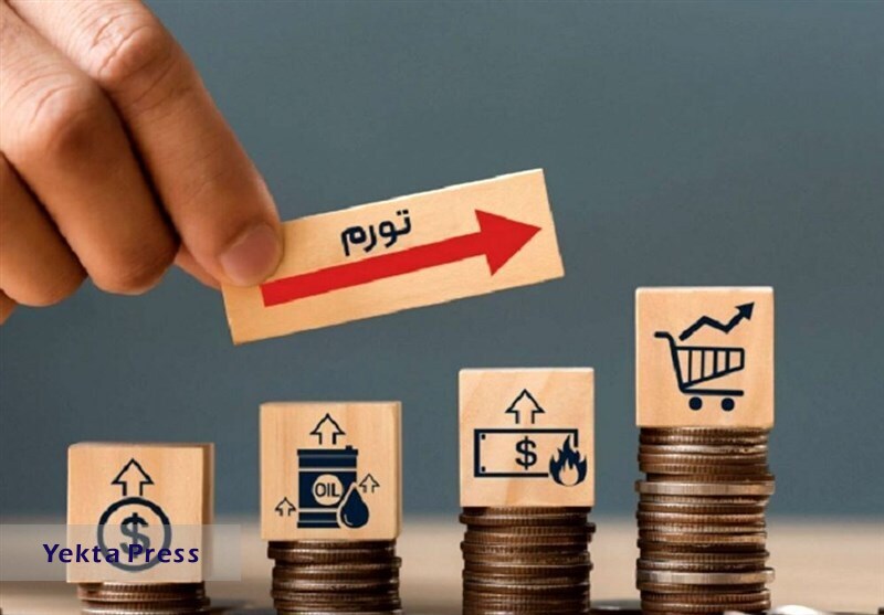 تورم نقطه به نقطه خانوارهای کشور/تورم سالانه ۳۲.۵ درصدی در آذر ماه