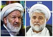 واکنش‌ها به ترور دو قاضی چه بود؟