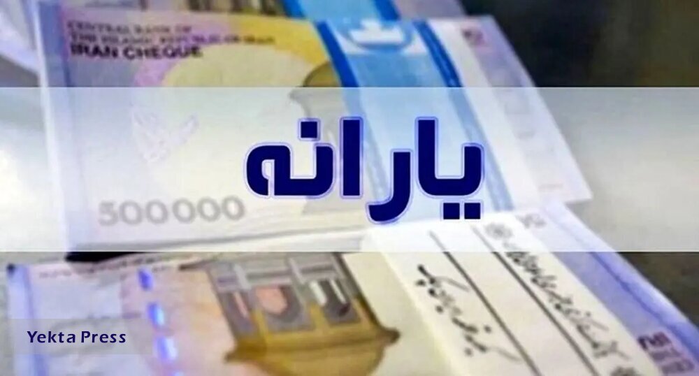 مبلغ یزایش می یابد؟