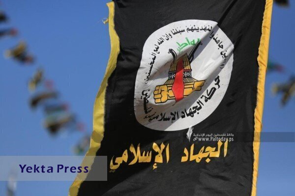 واکنشلامی به آتش کشیدن بیمارستان «کمال عدوان»