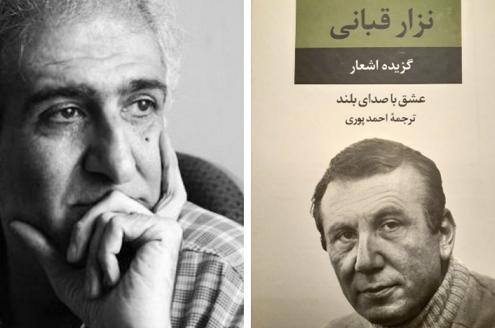 پرندگان عشق