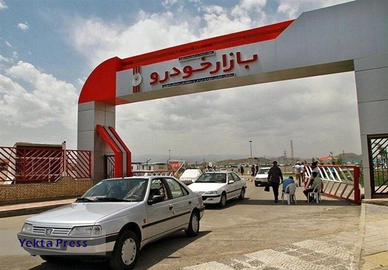 آغاز فروش فول ایران خودرو ویژه دهه فجر