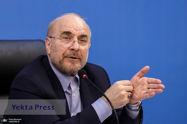 توضیحاتی درباره برداشت نادرست برخی از رسانه ها از سخنان رئیس مجلس شورای اسلامی