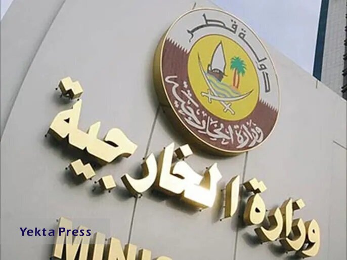 قطر نتانیاهو درباره کوچاندن اجباری فلسطینی ها را محکوم کرد