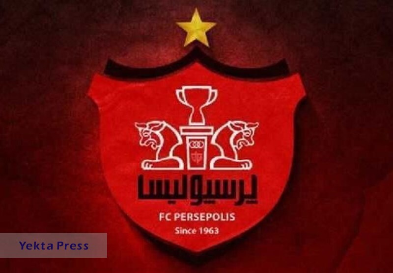 واکنش تسپولیس به رأی کمیته انضباطی