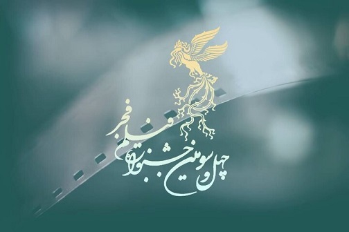 نامزدهای جشنواره فیلم فجر