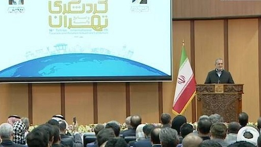 نمایشگاه گردشگری