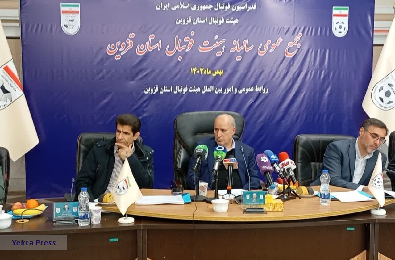 واکنش ریون فوتبال به خوشحالی جنجالی زکی پور