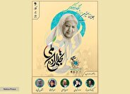 نگاهی به نقش موسسات خیریه و سازمان‌های مردم نهاد در حل مسائل کشور