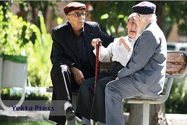 فرمول پیشنهادی جدید محاسبه مستمری و نگرانی بازنشستگان