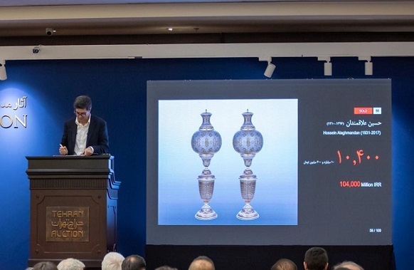 بیستمین و دومین حراج تهران