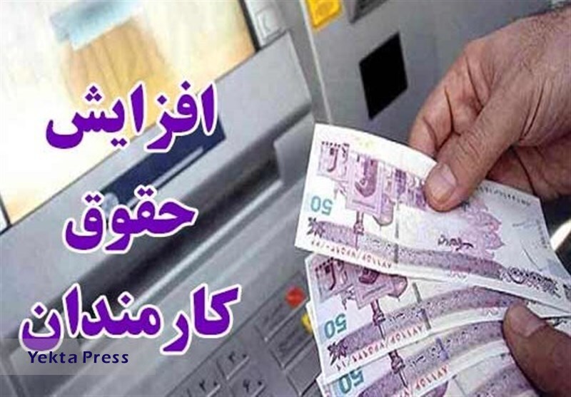 افزایش 30 دن در سال 1404؟