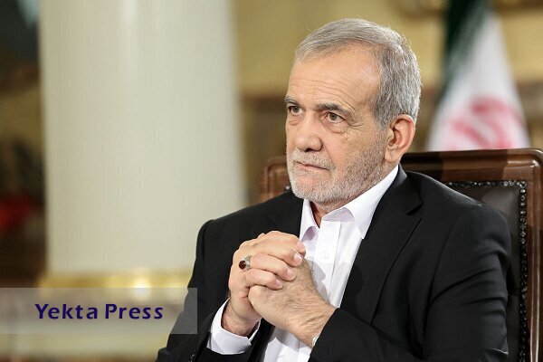 پزشالم توانایی حل مشکلات کشور را دارد