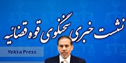 تشریح وضعیت پرونده ترور دو قاضی/ تبعه سوییس در جایی که دوربین نبود در زندان سمنان خودکشی کرد