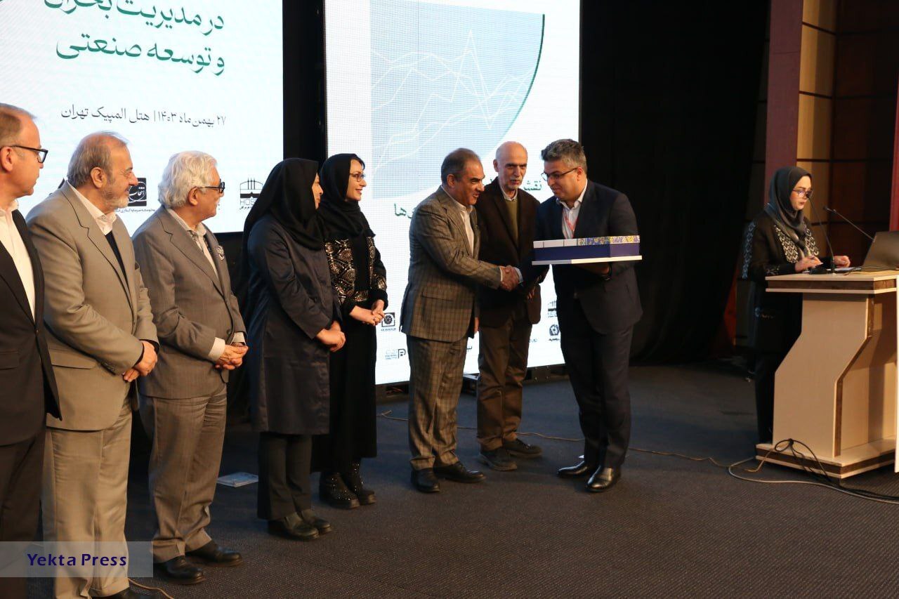لوح سپاس «مدیریت بحران ناترازی‌ها و توسعه صنعتی» به فولاد هرمزگان رسید