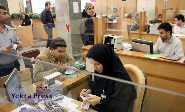 تغییر ساها در اسفند ماه