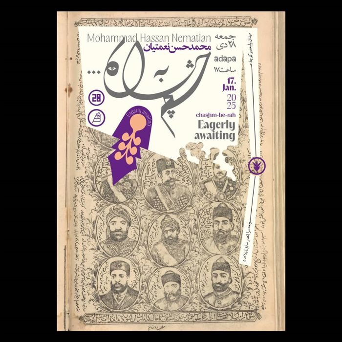 گالری گردی روزهای آخر هفته