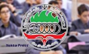 مرحله اول آزمون‌های المپیاد علمی دانش‌آموزی از ۷ بهمن ماه برگزار شد