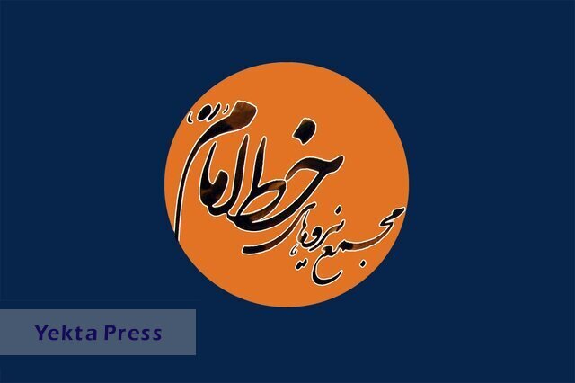 سیدهادی خامنه‌ای دبیرکل «مجمع نیروهای خط امام» ماند