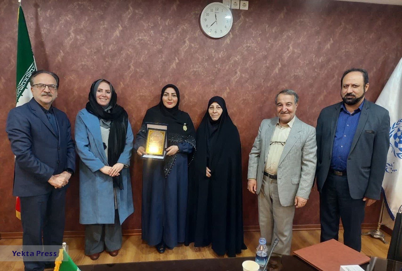 خیریه نیک گامان