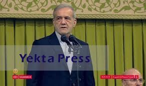 پزسکیان: هدف بعثت تداوم حق و عدالت بود