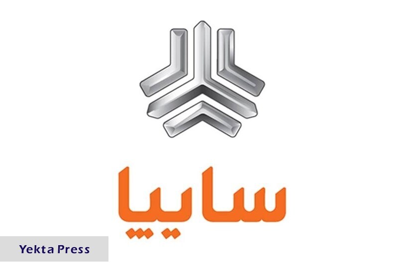 فروش مه‌مناسبت ماه رمضان + شرایط