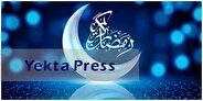 آخرین وضعیت از رویت هلال ماه مبارک رمضان