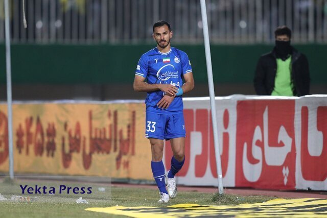 غایبان ا مشخص شدند