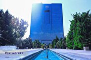 انتشار اوراق گواهی طلای بانک مرکزی