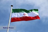 بیانیه دفتر حافظ منافع ایران در واشنگتن درباره اخراج ایرانیان از آمریکا
