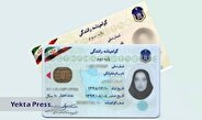 اعلام شرایط رانندگی با گواهینامه ملی در عراق