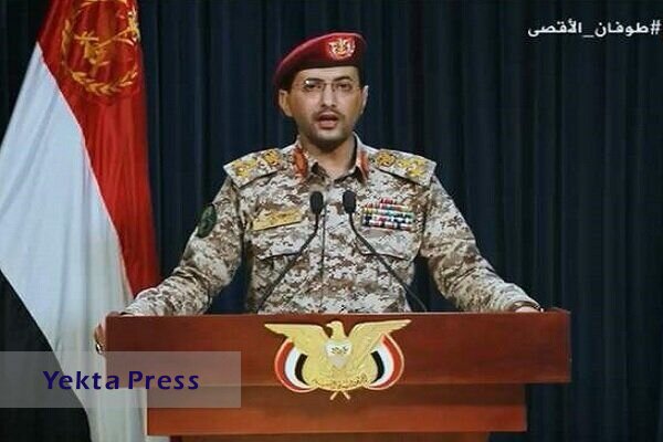 ارتش یمن درباره حمله موفق به چهار کشتی آمریکایی وصهیونیستی