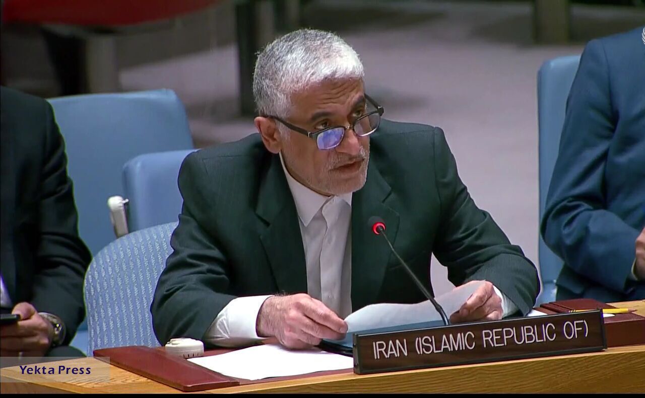 سفیر ایران در سازمان ملل: شروع کننده جنگ علیه اسرائیل نبوده ایم / حق پاسخ به هرگونه تجاوز محفوظ است