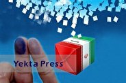 اعلام لیست ائتلاف امناء برای دور دوم انتخابات مجلس در تهران