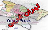 جزئیات جدید از تشکیل استان‌های غربی و شرقی تهران